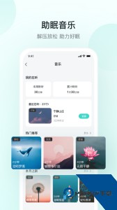 SKG运动跟踪与健康管理助手官方正版客户端下载 v5.9.6.1