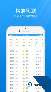 7日天气预报最新版官方正版下载 v4.1.3
