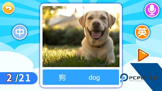 宝宝英语启蒙最新版手机版软件下载 v4.817.4Dhw