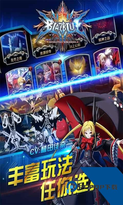 苍翼之刃内购无限钻石版 最新版v1.55