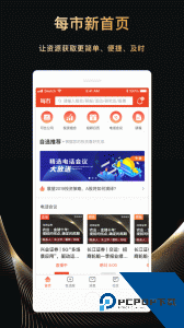 每市app最新版下载 v5.7.9