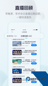 呗呗医生app官方正版下载 v9.4.0.7