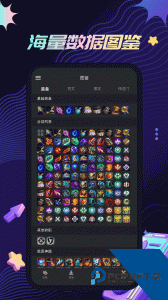 金铲铲之战助手最新版下载 v4.0.4