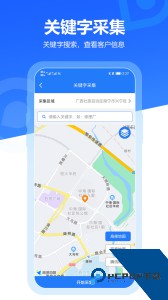 易拓客官方正版客户端下载 v2.9.9