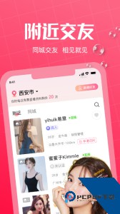 初见桃花最新版下载 v2.8.1