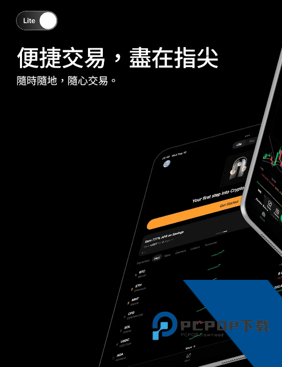 Bybit交易所app下载v5.12.0 最新版