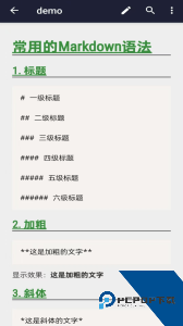文本编辑器官方正版客户端下载 v1.4.7