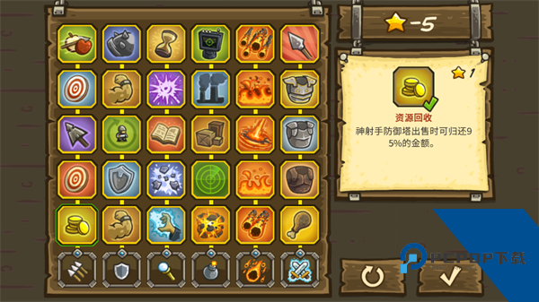 王国保卫战CT版最新版 手机版v2.0