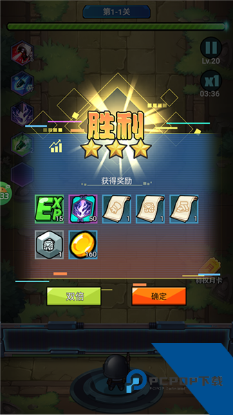 一号军团0.05折扣版 福利版v1.0.0