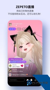 崽崽ZEPETO国际版最新版下载 v4.14.020