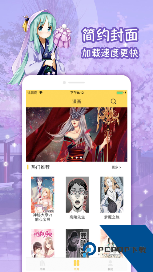 lezhin官网版正版