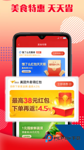 乐购优选app下载 v1.2.17