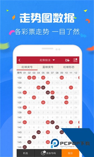 八哥图库3d图谜总汇