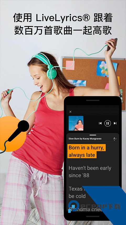 Soundhound安卓版听歌识曲软件下载v10.5.6