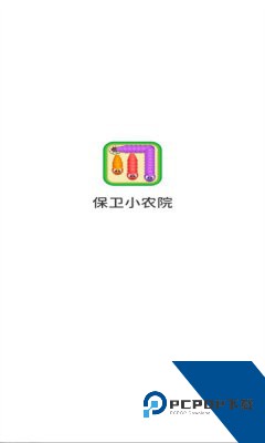 保卫小农院红包版 免费版v1.0.3.274311913