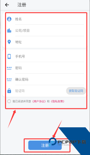 E筋劳务记账2026最新版应用app下载 v4.4.20