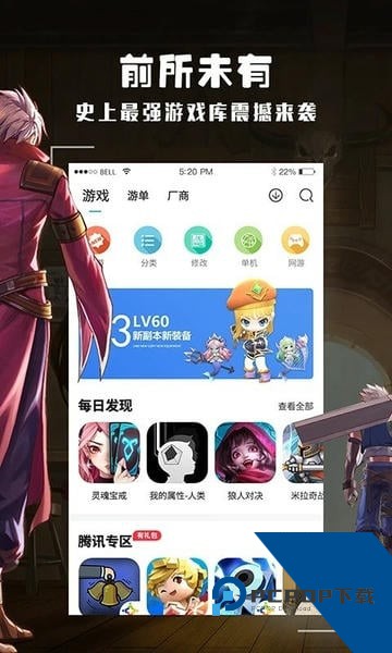 酷酷跑游戏正版下载最新安卓版v11.8.5