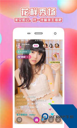 抖抈短视频app免费版下载2.690