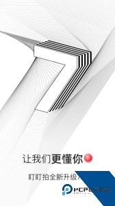 盯盯拍行车记录仪app下载 v8.2.0.0109