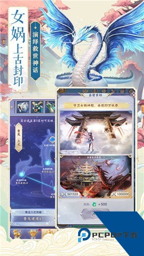 神兽来了单机版 离线版v2.5.0