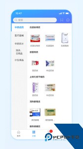 国药商城app最新版下载 v2.1.0