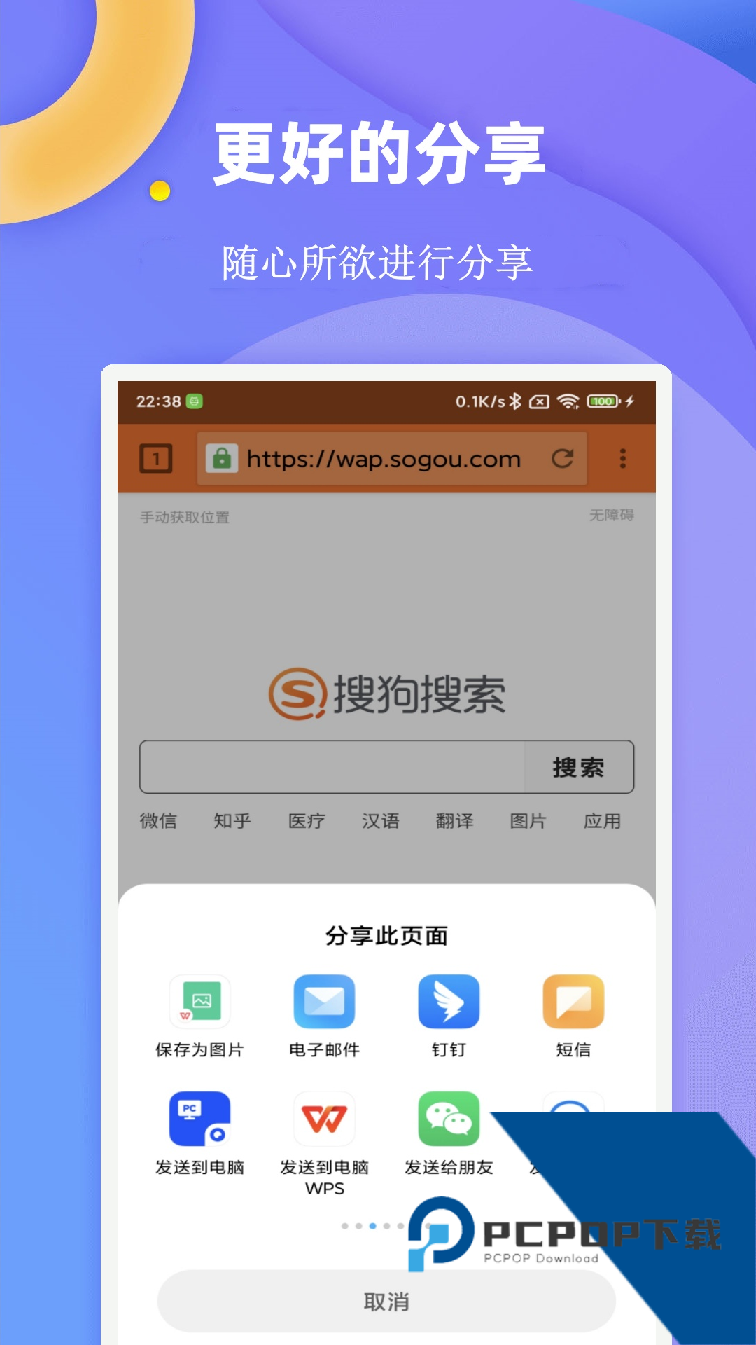 闪电极速浏览器下载最新版v9.4