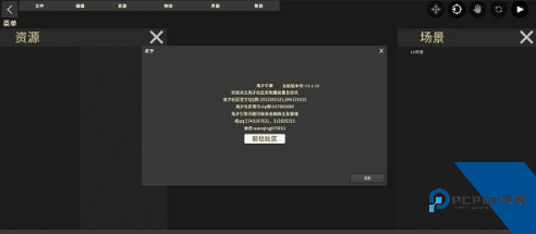 鬼才引擎修改器游戏辅助工具app下载 v1.2.10
