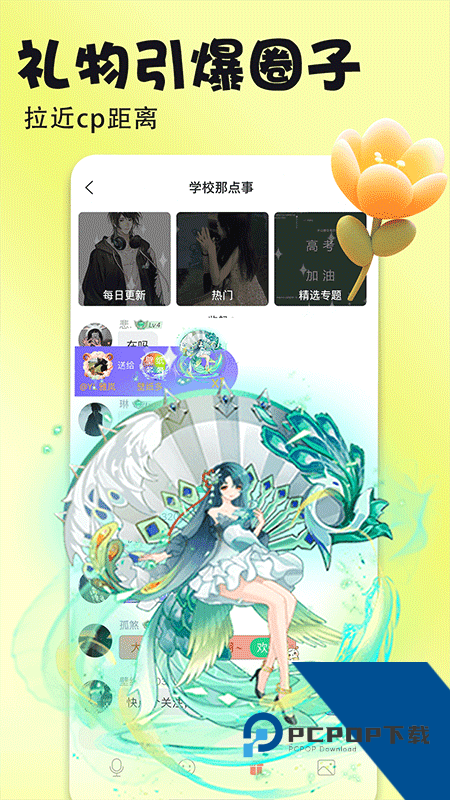 壁纸多多app最新版本下载 v7.2.0.0安卓版