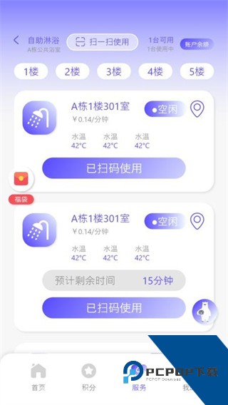卡博士最新版下载v2.1