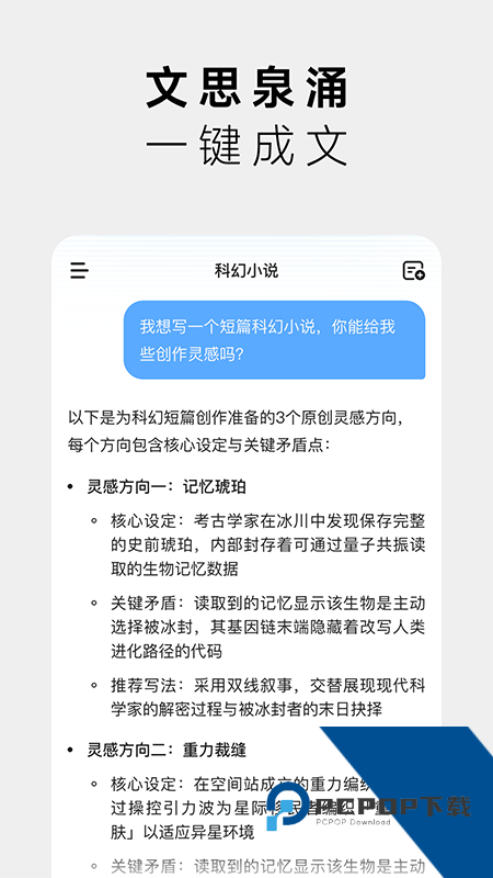MiniMax App最新版本下载 v4.6.3安卓版
