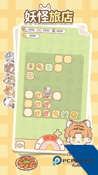 妖怪旅店 安卓版v1.0.7