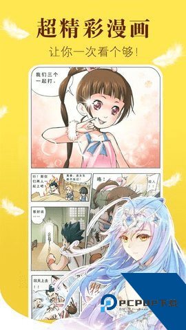 57漫画