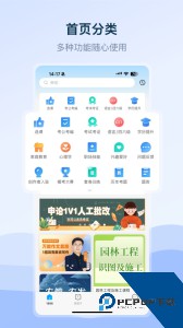 1998课堂官方正版下载 v3.6.1
