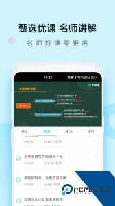 成考万题库官方正版下载 v5.8.2.3-release