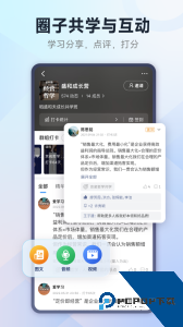 小行动最新版官方正版下载 v2.3.2
