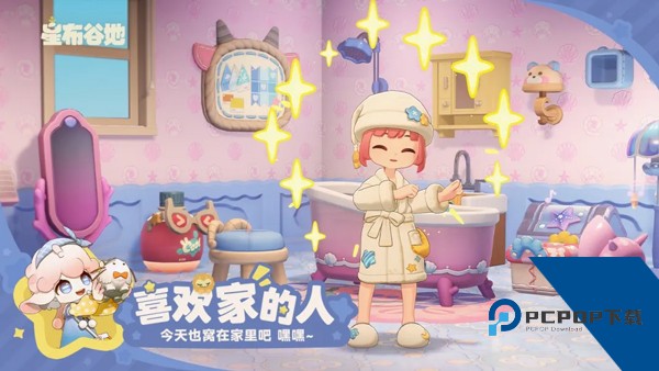 星布谷地 安卓版v0.92