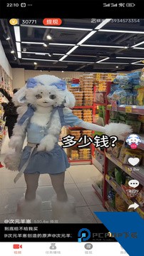 GTV小蓝视频app安卓手机下载3.0