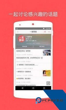 zank蓝色版免费版下载5.4.6