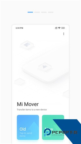 小米一键换机app最新版v4.5.4.2