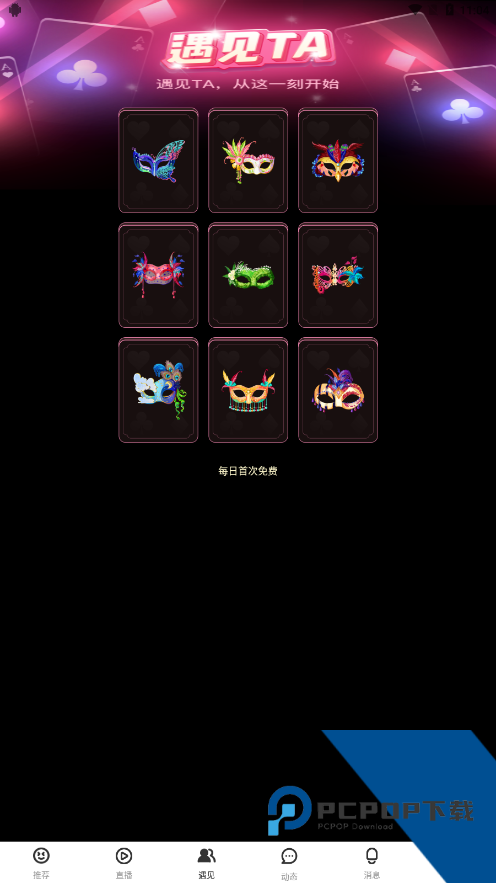看了么官方版1.5下载1.21.00