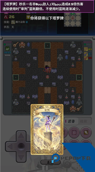 魔塔地牢2安卓版 免费版v7.3