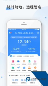 云盯360官方正版下载 v8.5.1.0229