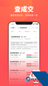兔博士官方正版客户端下载 v12.11.38