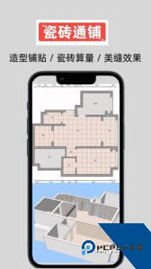 家易量app下载 v2.1.1