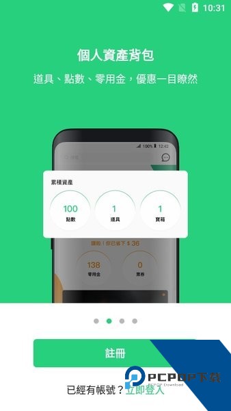 beanfun游戏盒子下载安卓版v2.0.27