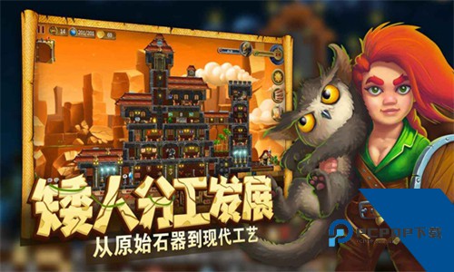 打造世界海外版全dlc升级版本v1.9.55