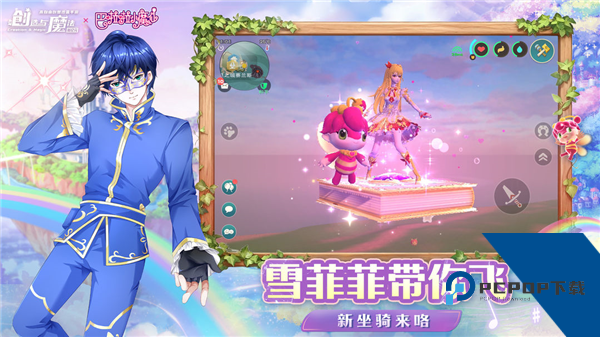 创造与魔法联机版 安卓版v1.0.0810