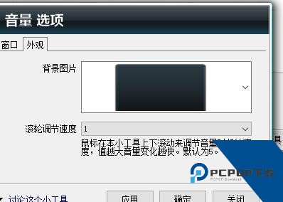 鱼鱼桌面秀壁纸软件下载v2.1.2