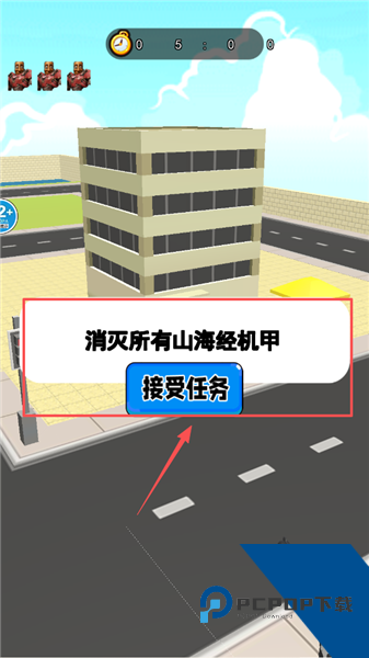 射击外星咪安卓版 免费版v2.0