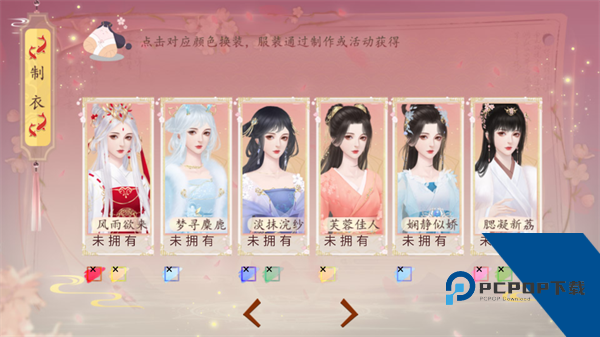 你能活到第几集金手指版 完结版v1.0